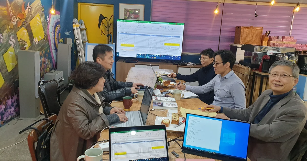 도농어산촌발전소 주간회의 29회차 (2020.10.31)