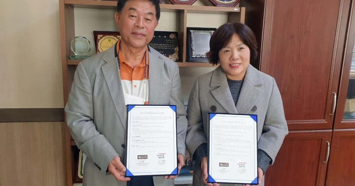 도농어산촌협동조합, 샘미트코리아와 업무협약 체결