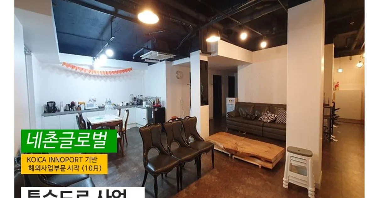 소식지(2021년09월)
