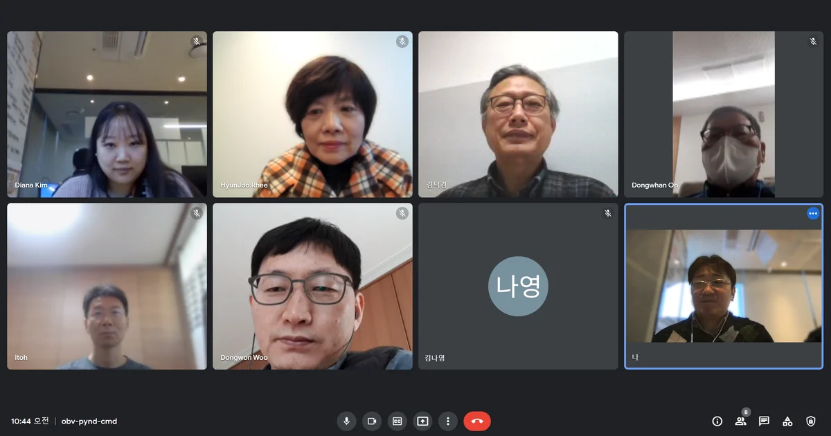 도농어산촌발전소 주간회의76회차 (2021. 12. 18)