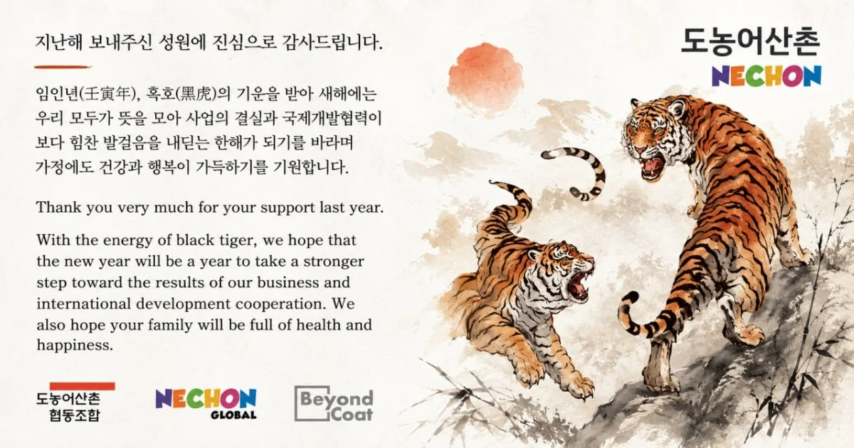 새해복많이 받으세요