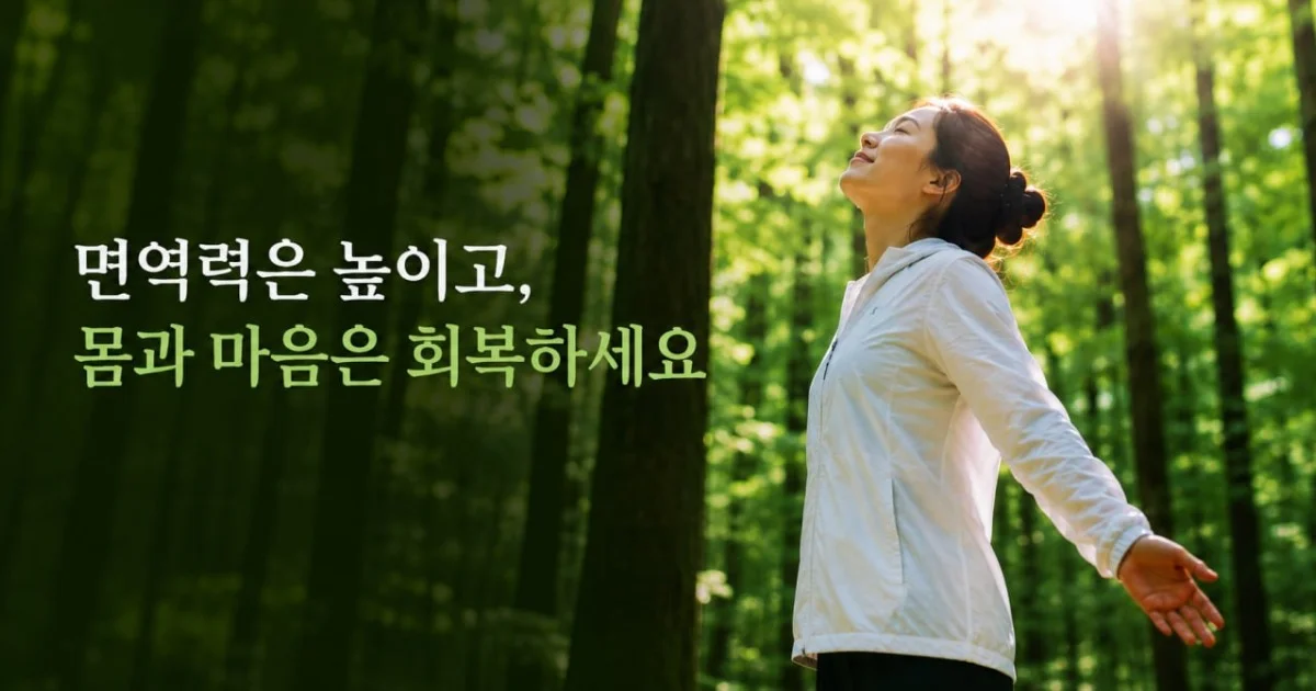 치유 3