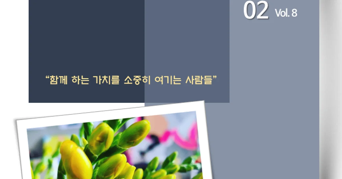 소식지(2022년02월)