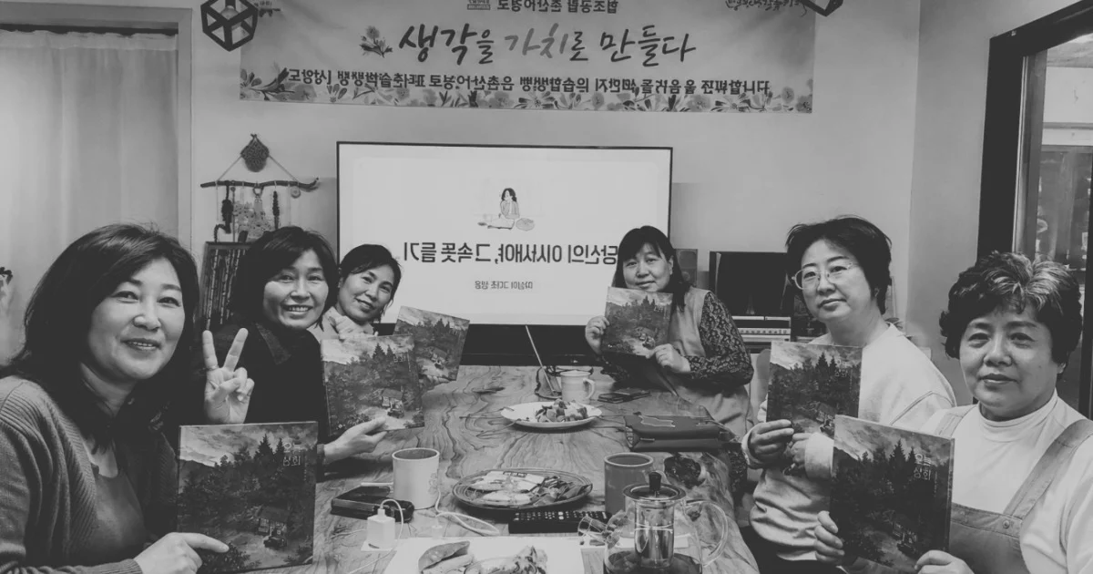 그림책 스토리텔링 수업 (2025. 04. 24)