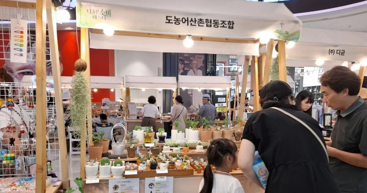 소비는 우리가 원하는 세상을 선택하는 일입니다