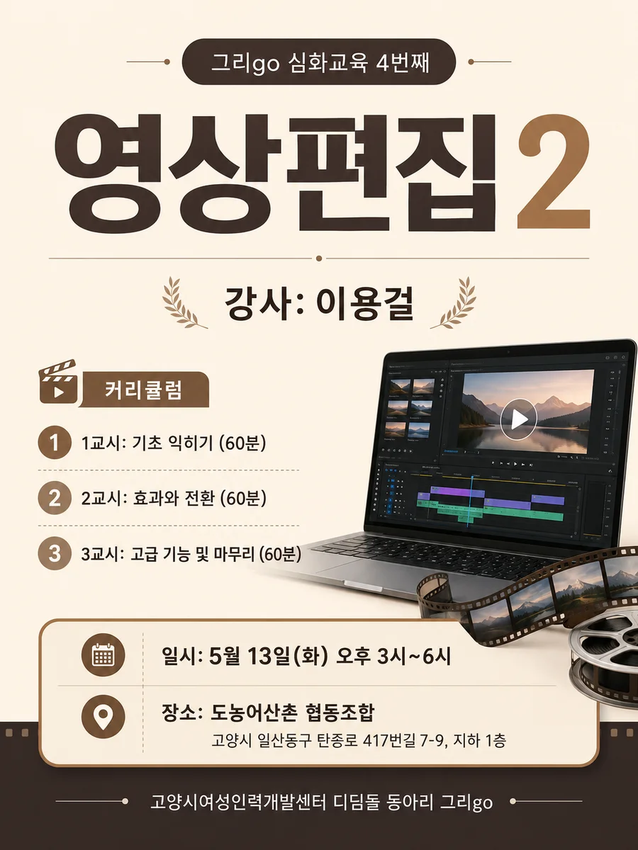 이미지.webp